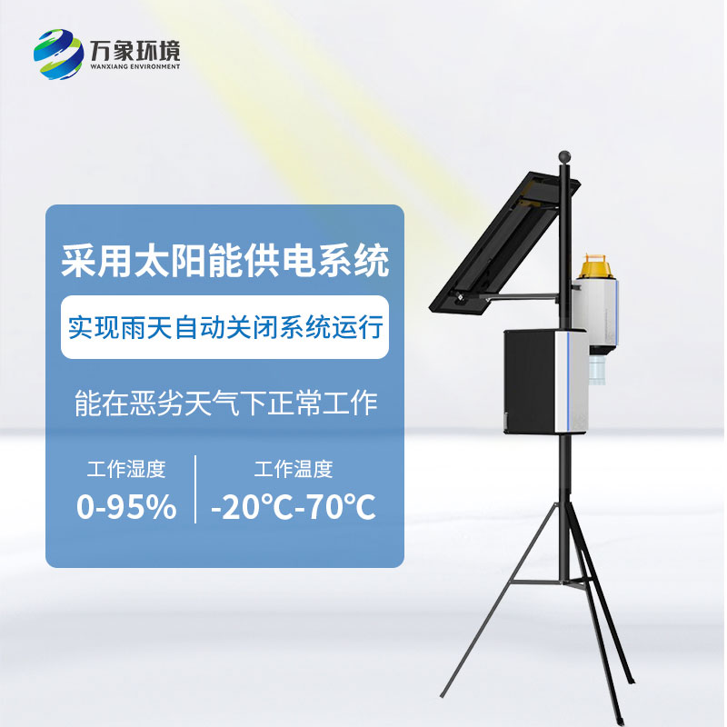 智能虫情性诱测报仪有什么优势？