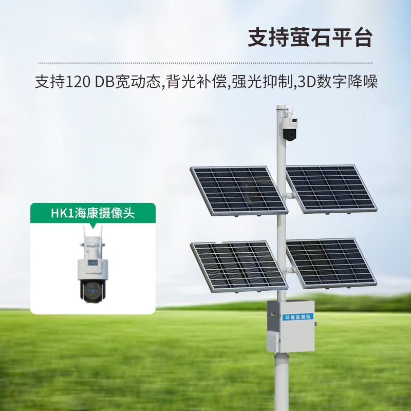 田间苗情监控系统，植物生长过程了解的一清二楚
