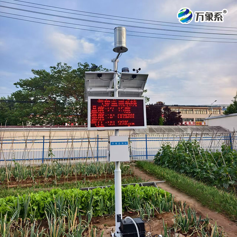 诸城市气象局特色黄烟技术服务项目，气象站安装实例