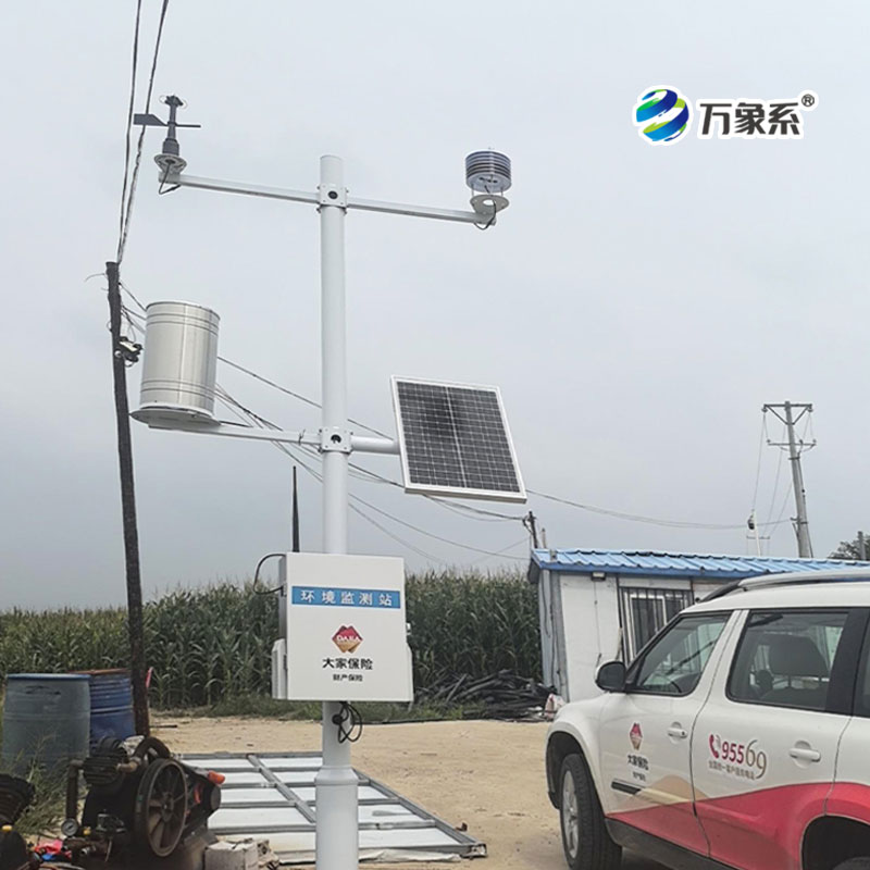 高标准农田气象监测系统