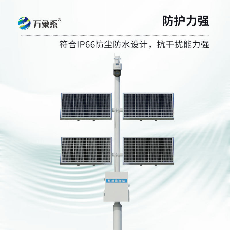 田间苗情灾情一体化自动监测系统