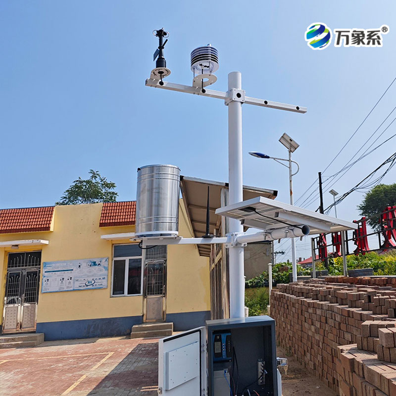 农业小型气象监测站：守护着每一片农田的丰收希望