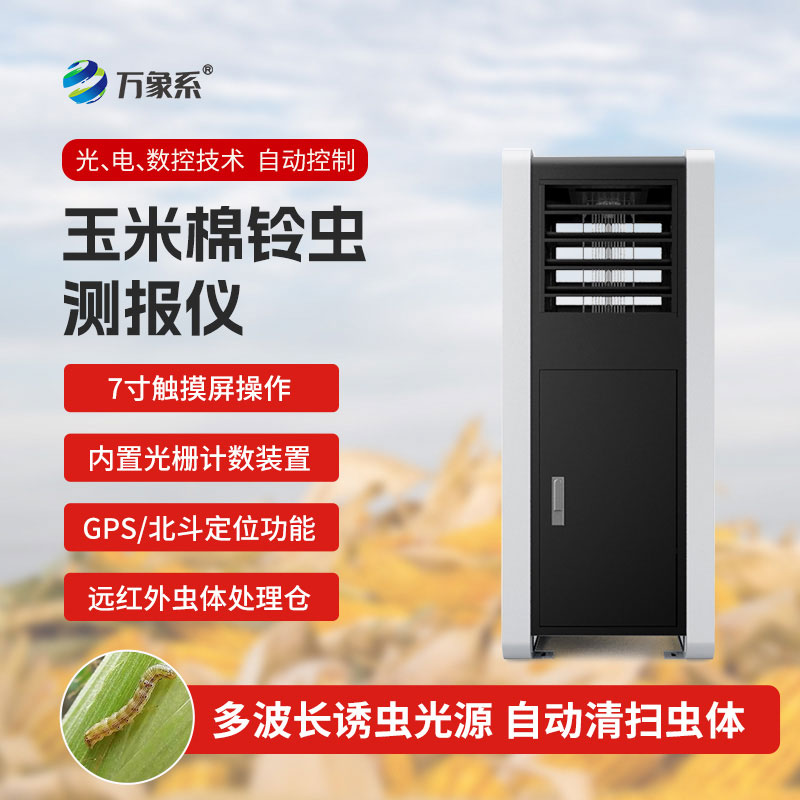 一场看得见的
